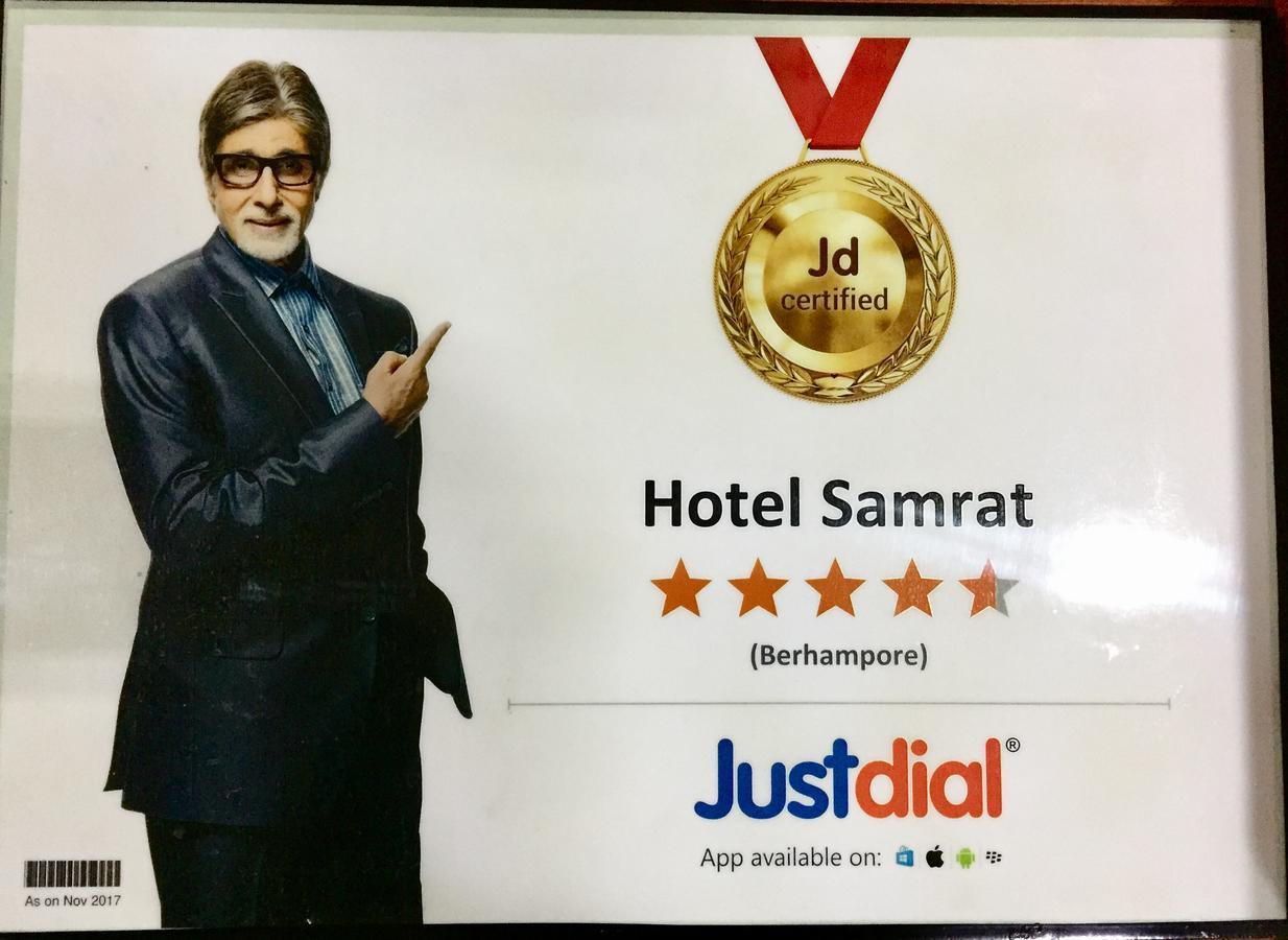 Hotel Samrat Baharampur Eksteriør bilde